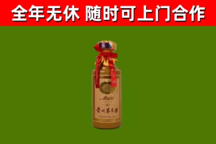 肇源烟酒回收30年茅台酒.jpg
