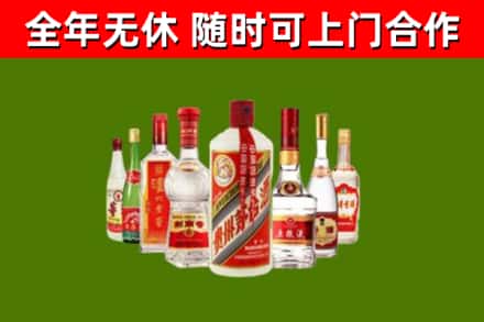 肇源回收名酒