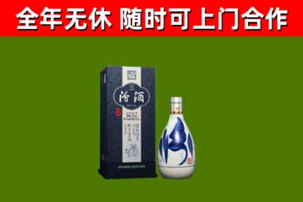 肇源回收汾酒