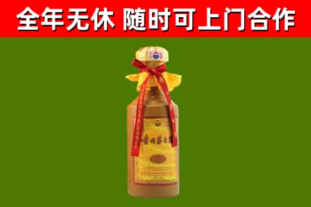 肇源回收15年份茅台