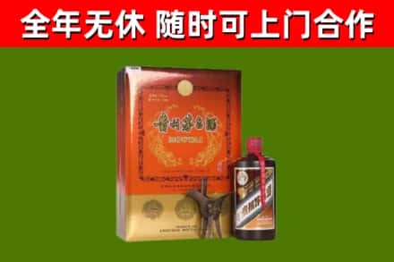 肇源回收陈酿茅台酒