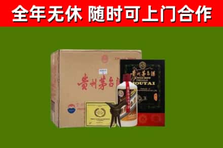 肇源回收汉帝茅台酒