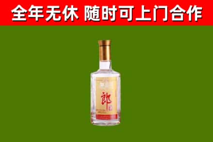 肇源回收郎酒
