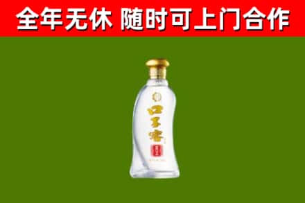 肇源回收口子窖