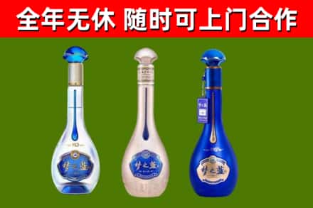 肇源回收梦之蓝