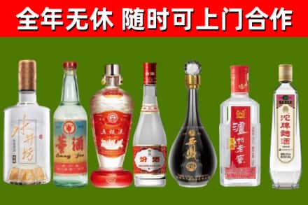 肇源回收名酒